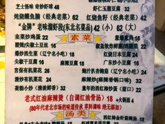 -乡间好味私家菜(总店)