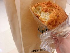 菠萝牛角-PAPER STONE BAKERY(天环店)