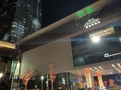 -北京国贸大酒店