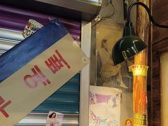 -枣玛尔脊骨汤·烤肉(西塔总店)