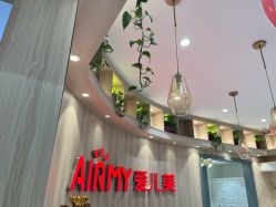 -爱儿美儿童摄影(奥森公园店)