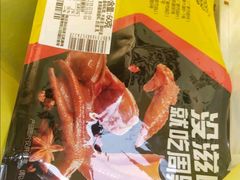 -周黑鸭(北京东城区国瑞店)