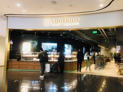 门面-Sunflour(来福士店)