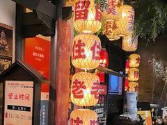 -南京大牌档(中关村领展广场店)