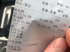 -宫廷糕点铺