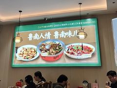 -鲁南仔·滕州炒鸡(经三路店)