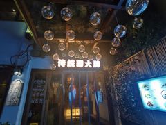 -大牌大·传统杭帮菜(湖滨店)