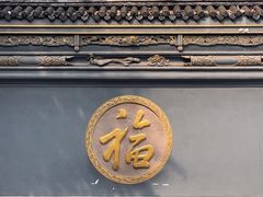 -古大圣慈寺