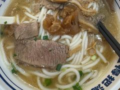-鑫花溪牛肉米粉(苏州中心店)