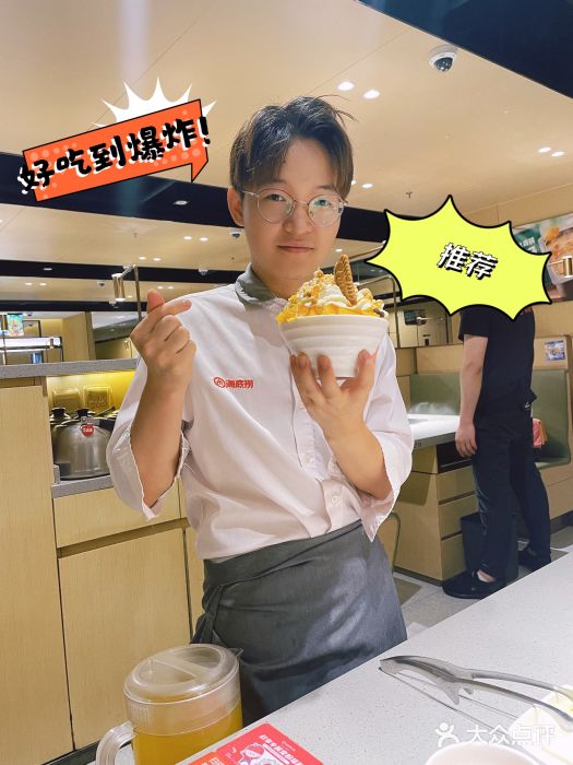 海底捞火锅(海宁路店)图片