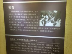 抿节-梁家河村红色旅游区