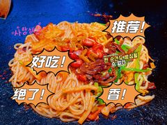 -中建幸福空间
