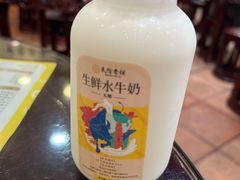 水牛奶-民信老铺(华盖路店)