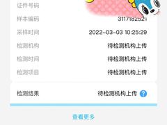 -上海市松江区泗泾医院