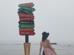 -碧螺塔酒吧公园售票处