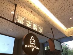 门面-喜茶(杭州西湖银泰城店)