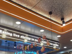 -扶摇树下·椒麻鲜活虾(石家庄勒泰广场店)