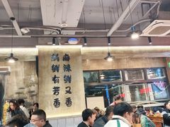 -谭三娘鲜切牛肉自助火锅(九眼桥总店)