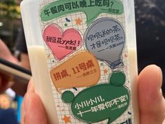 -川西坝子火锅(金沙1.0直营店)