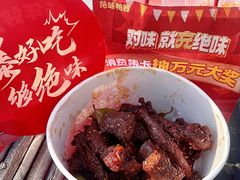 -绝味鸭脖(平山道店)