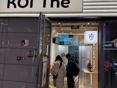 -KOI Thé(虹桥国际机场店)