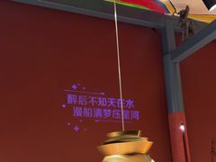 -老牌坊云南鱼豆花火锅(哈西万达店)