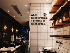 -81bakery(关山路店)