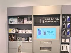 -Apple授权专营店(宝山万达店)