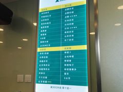 -1点点(银座和谐广场店)