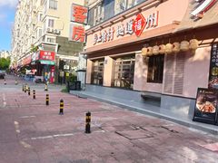 -乡里八闽·福州乡土菜(高宅店)