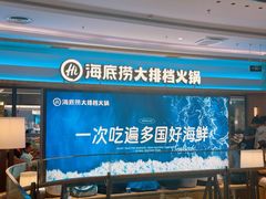 -金鹰(江宁店)