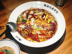 -太二酸菜鱼(石家庄万象城店)