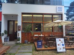 门面-肥朵食堂(带梦胡同店)