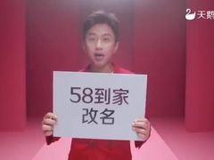 -天鹅到家·保姆月嫂育儿嫂(天河店)