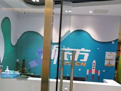 -新东方素质成长中心(金源校区)