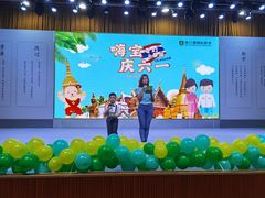 -海汀顿儿童之家(保利香雪园区)