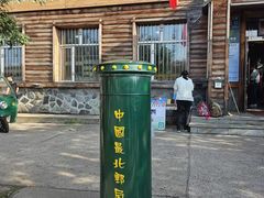 -北极村旅游风景区