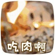 -王興記(中山路店)