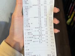 -湛江江记蚝莊烧烤工场(金海岸店)