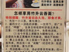 -丽的面家(多宝路店)