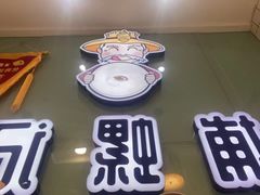-捕螺记螺蛳粉(东关大街店)