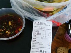账单-陈记泸州酸菜豆花火锅(建设路店)