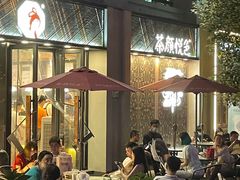 -茶颜悦色(花园道店)