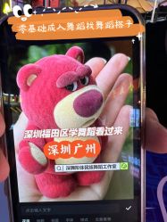 点击看大图 -深舞形体民族舞蹈工作室