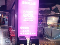 -老板恋上鱼(高新万达店)