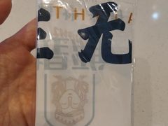 -提雅新疆炒米粉(青岛万象城店)