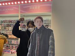 -微店Park(上海静安大悦城店)
