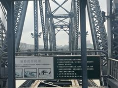 -鸭绿江断桥