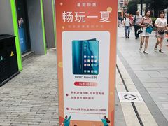 -美承数码店