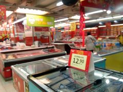 -华润万家(天河东店)